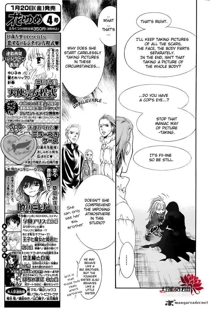 Skip Beat, Chapter 184 image 21